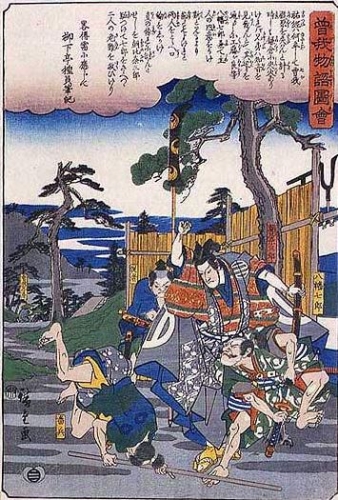 aïkido, commentry, estampes japonaises