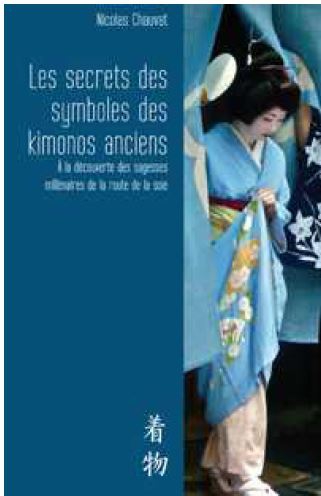 aikido,commentry,edition du cénacle